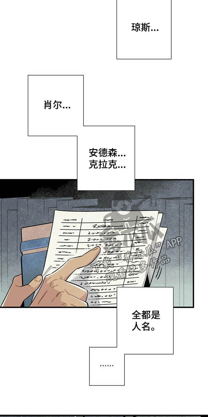 第24话14