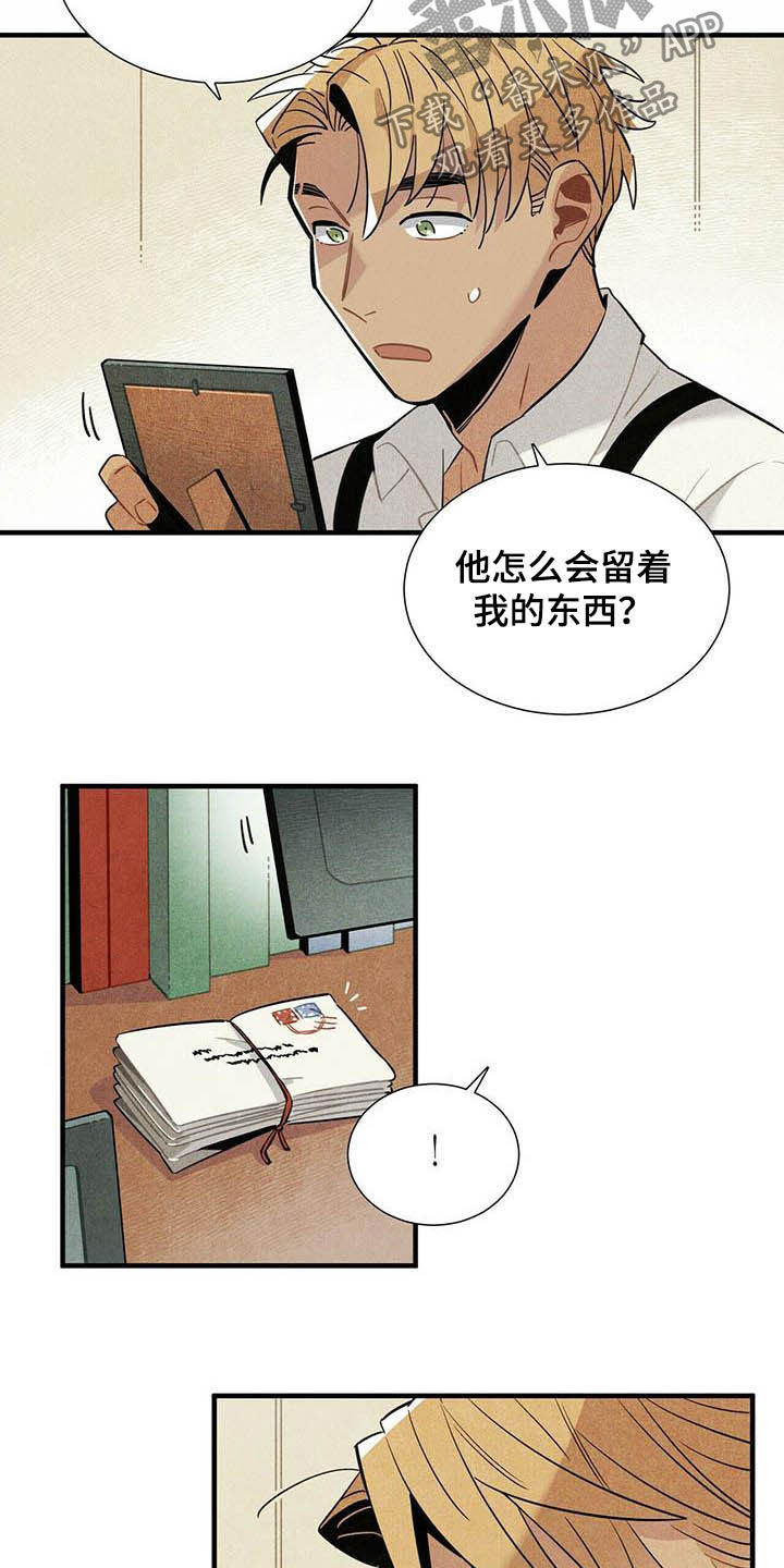第24话6