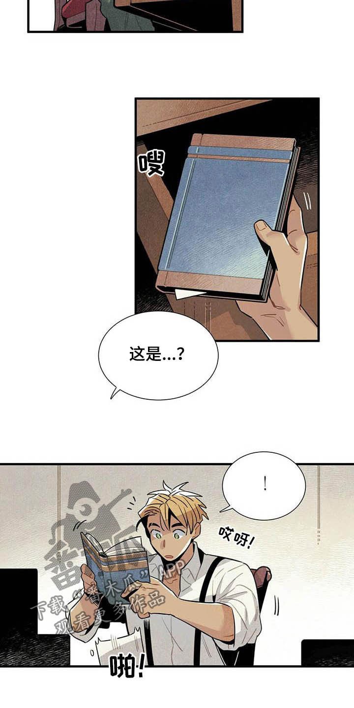 第24话12