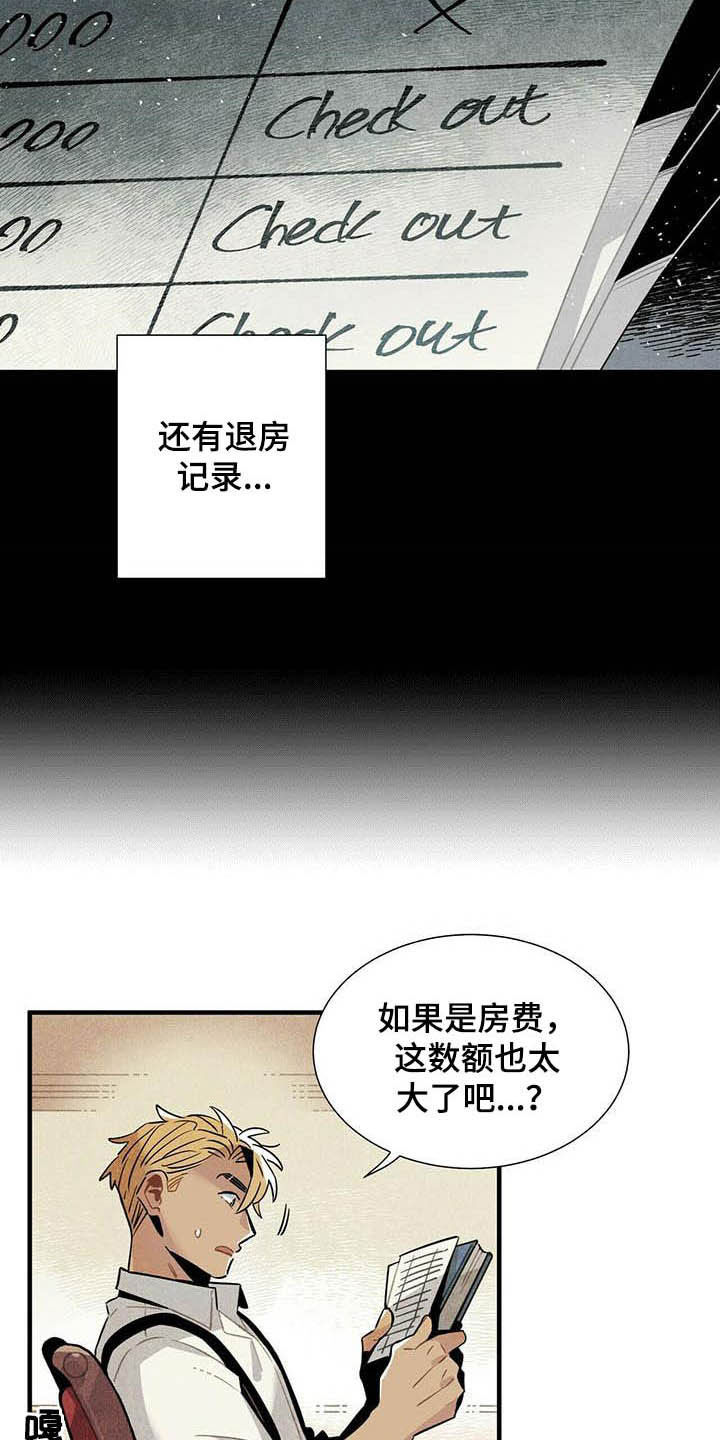 第24话15