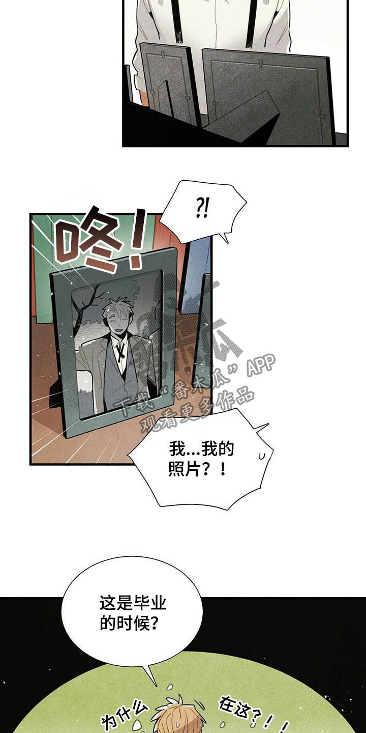 第24话4