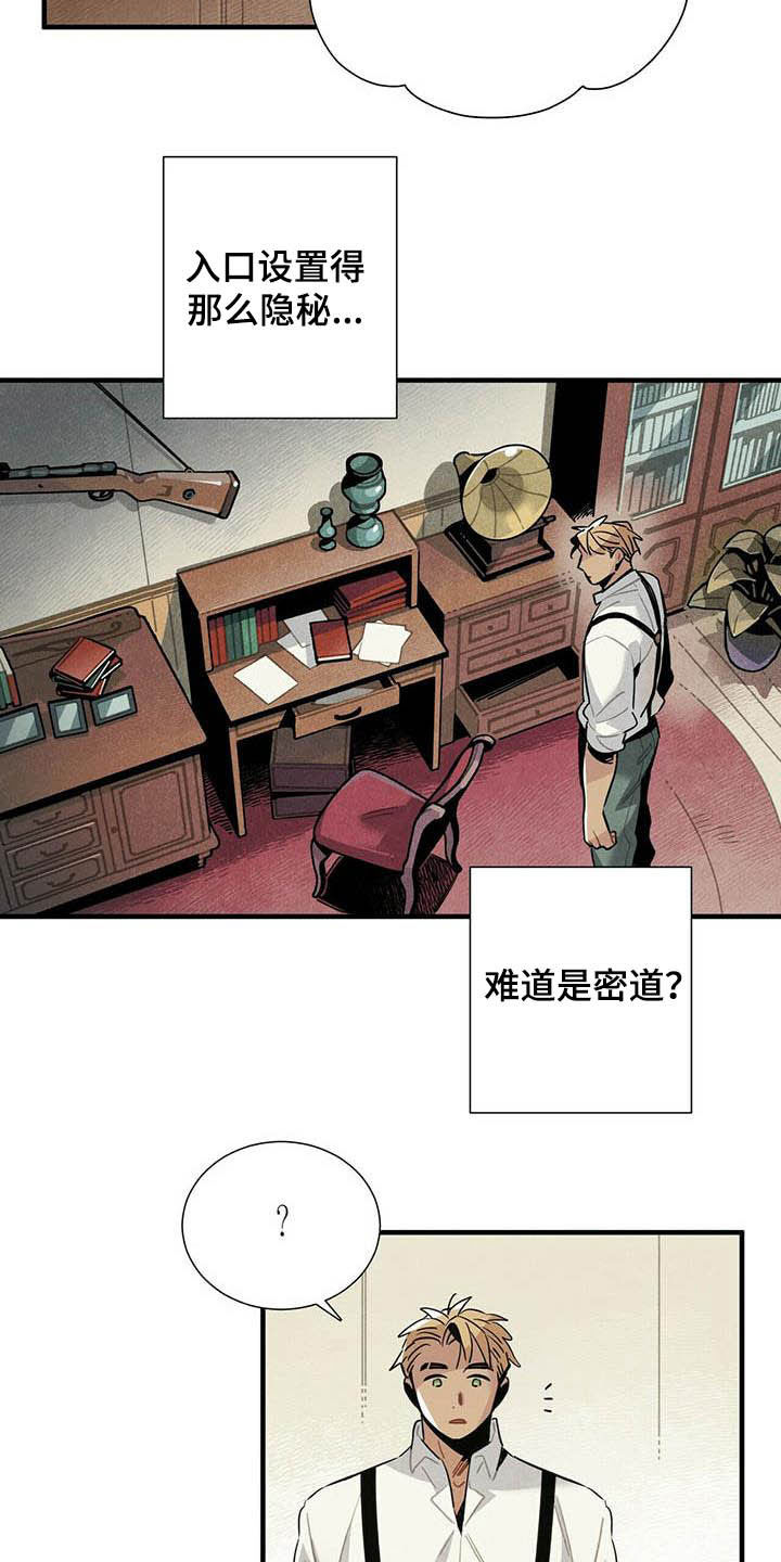 第24话3