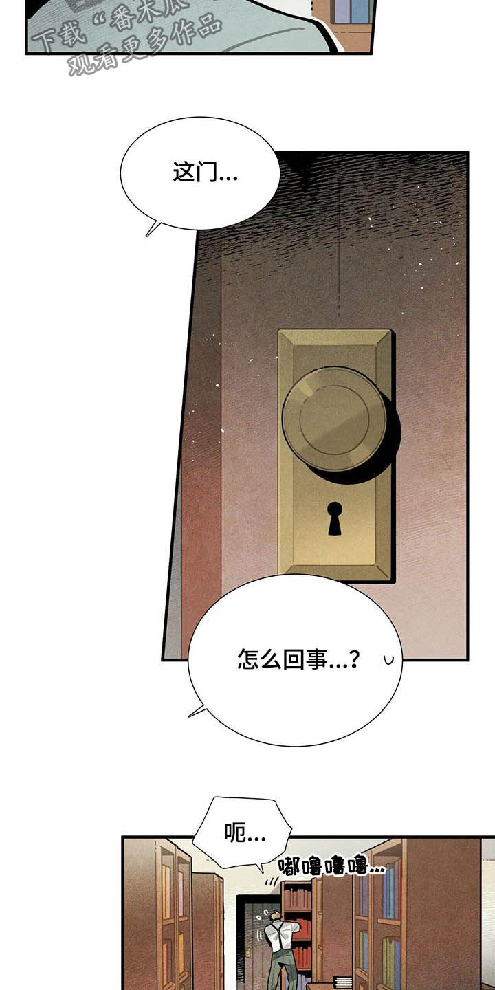 第23话12