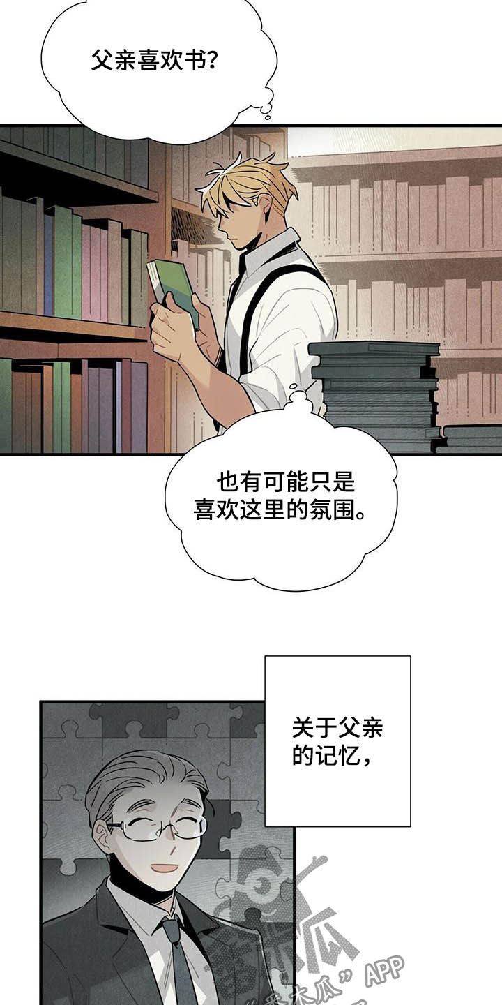 第23话5