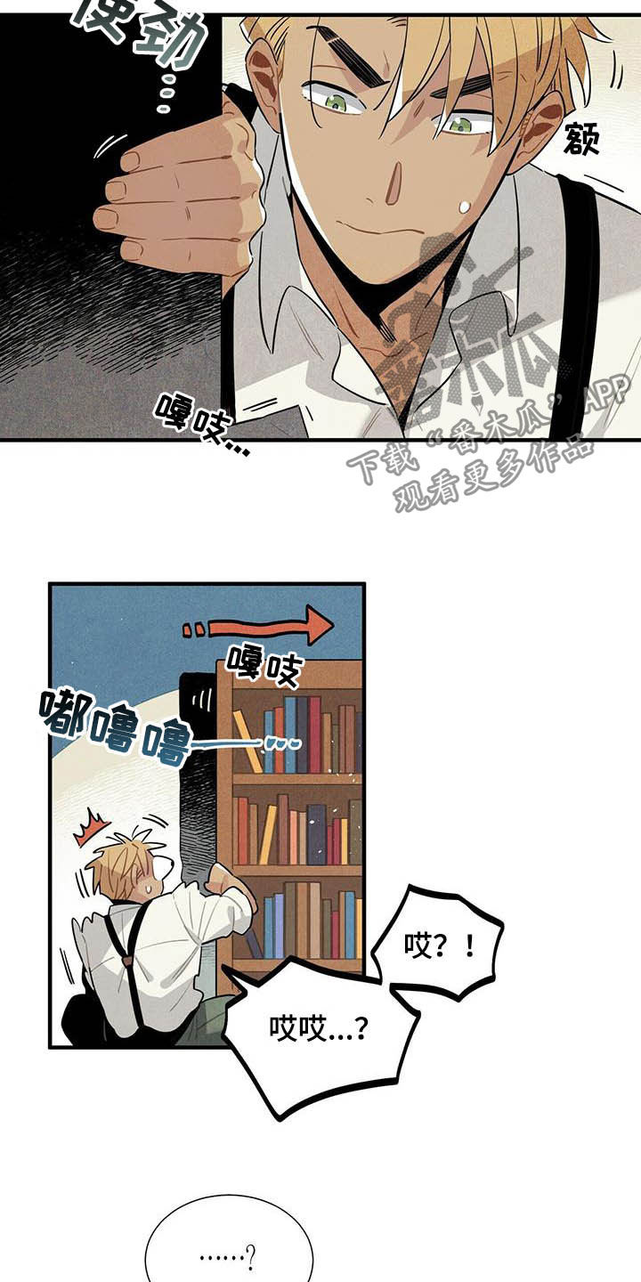 第23话10