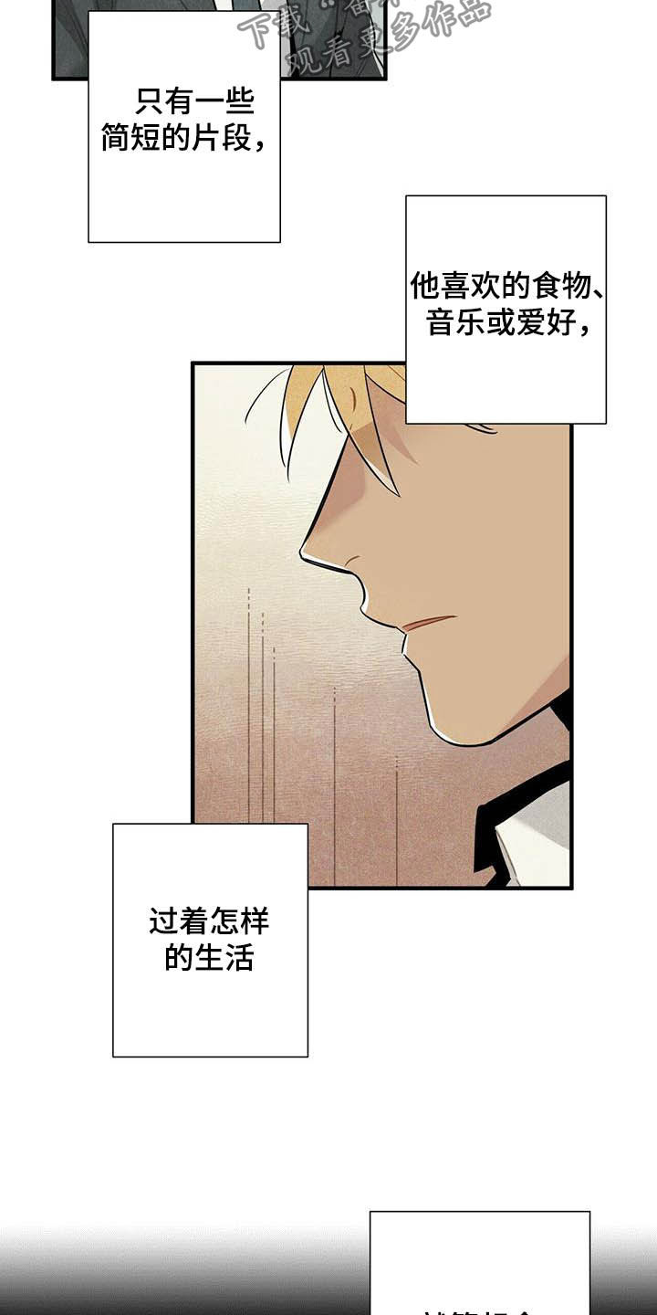 第23话6