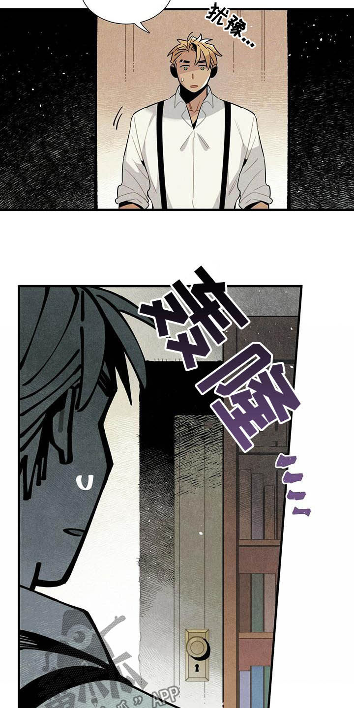 第23话11