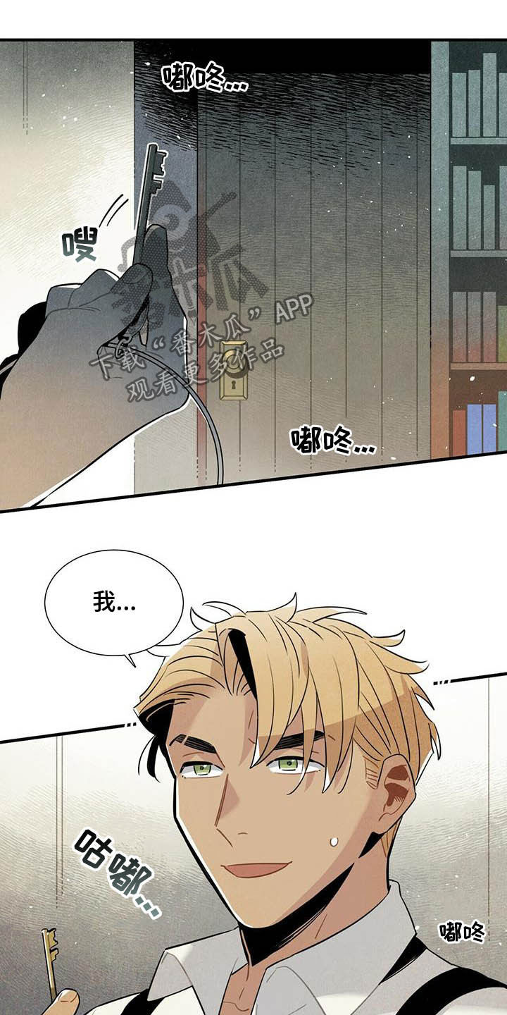 第23话15