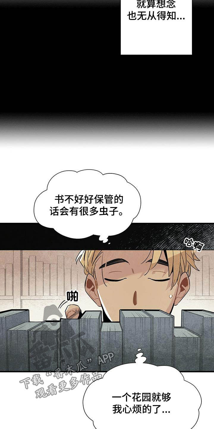 第23话7
