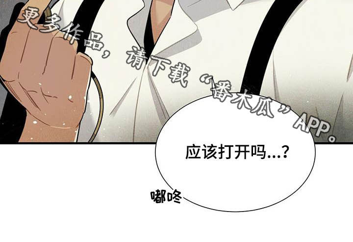 第23话16