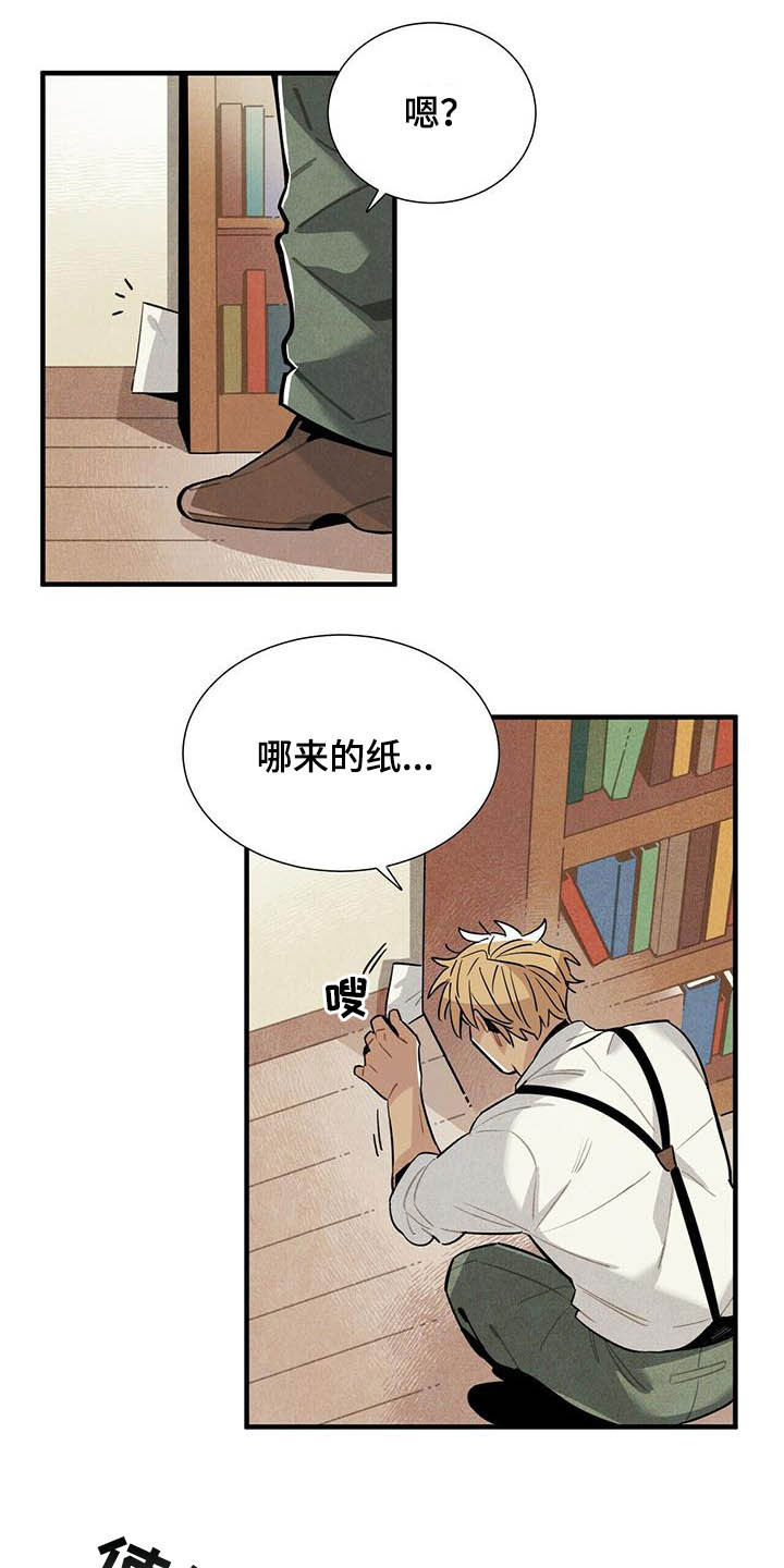 第23话9