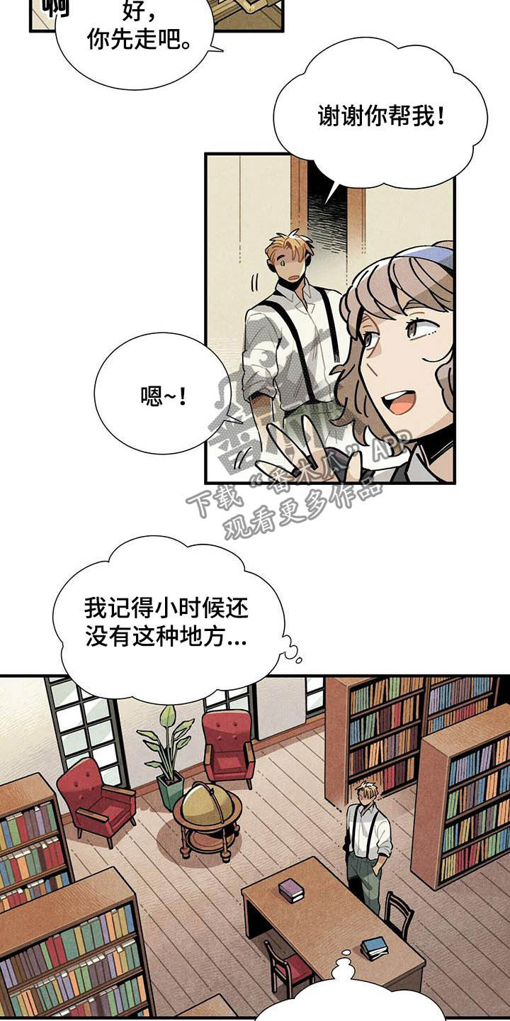 第23话3