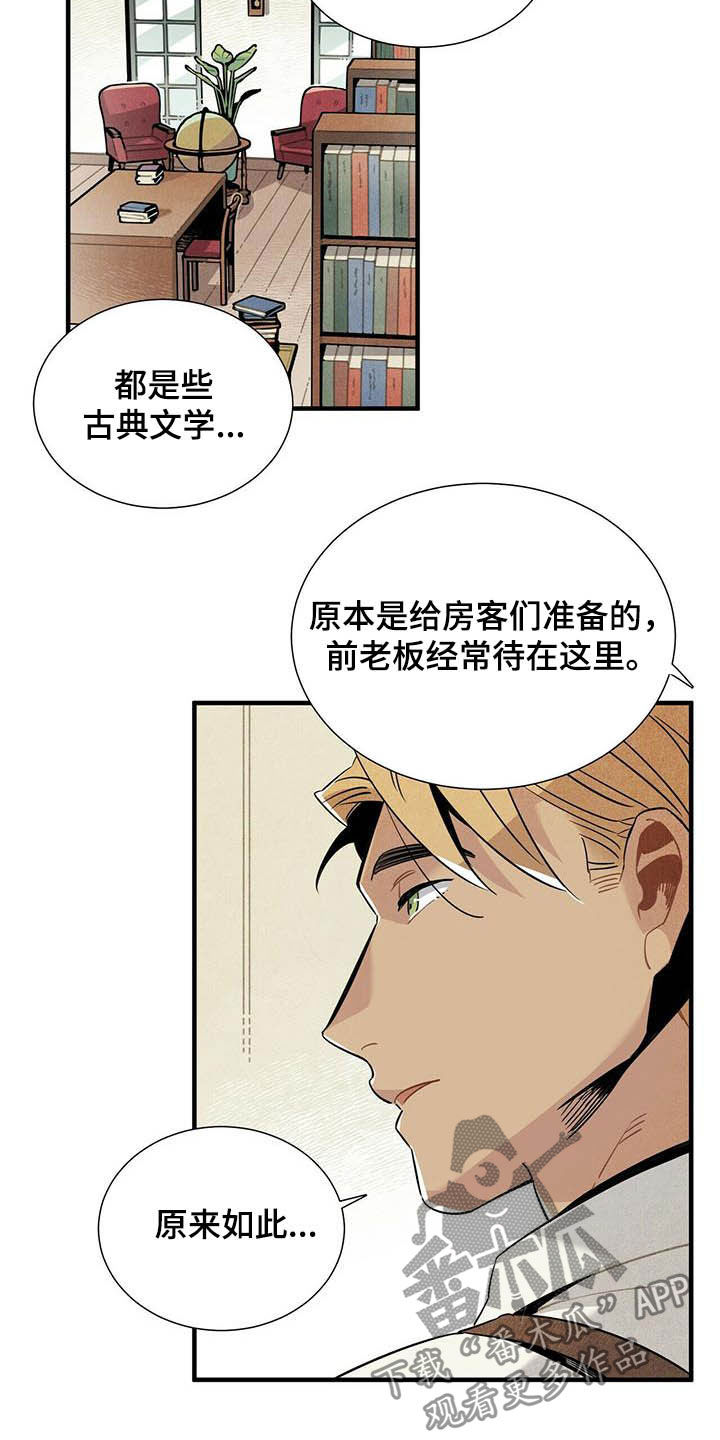 第23话1
