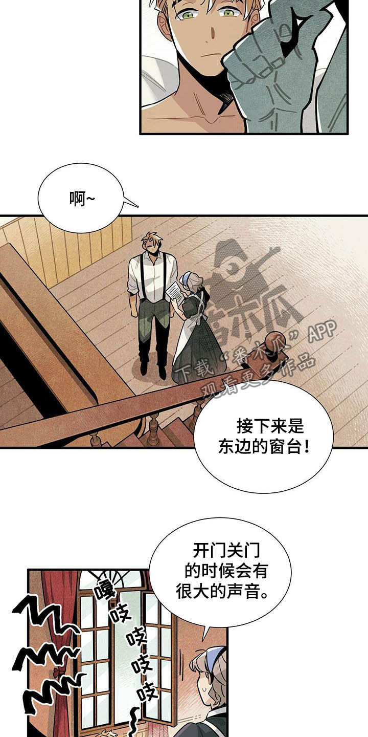 第22话12