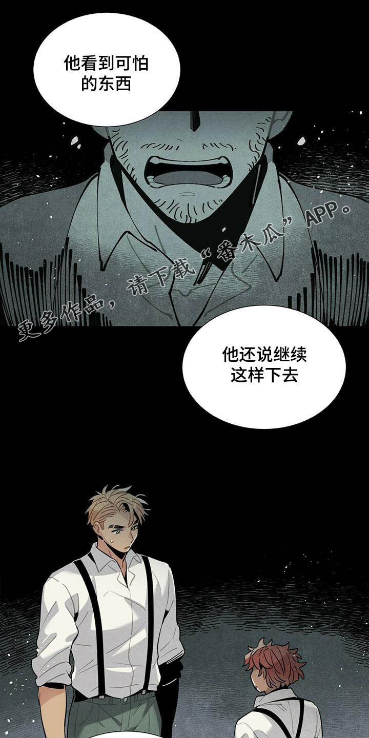第22话0