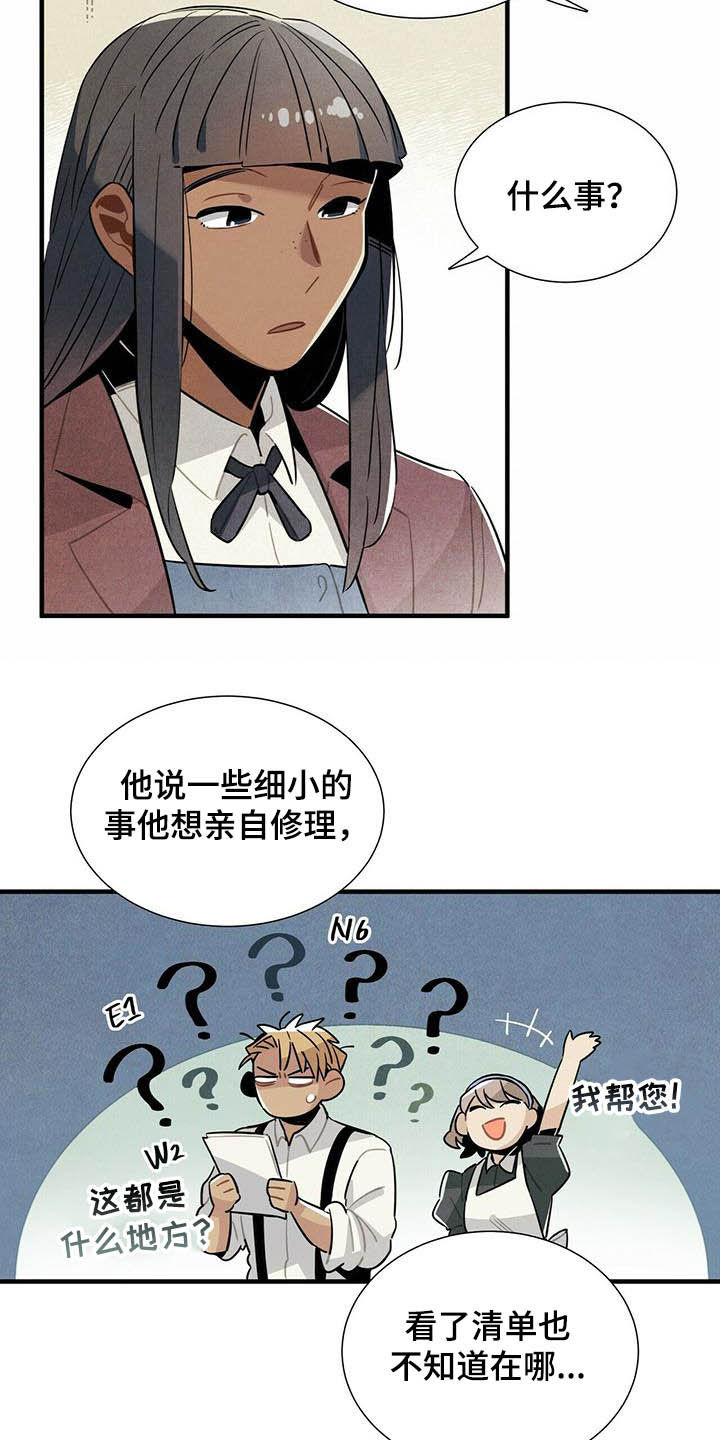 第22话4