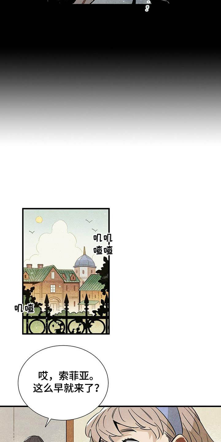 第22话2