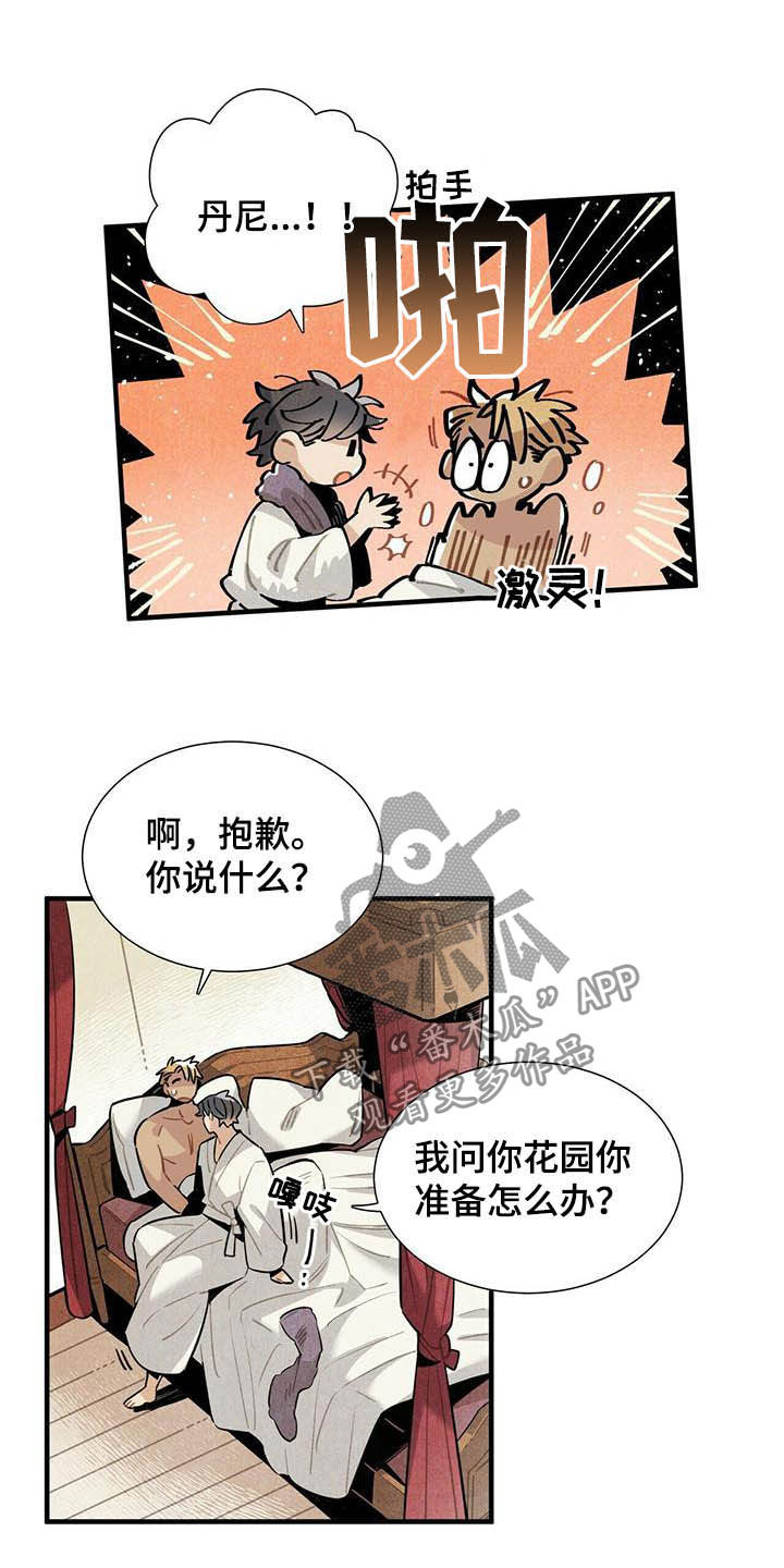 第22话9
