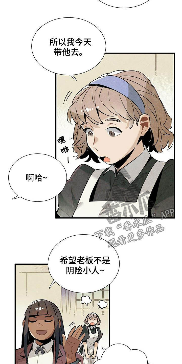 第22话5