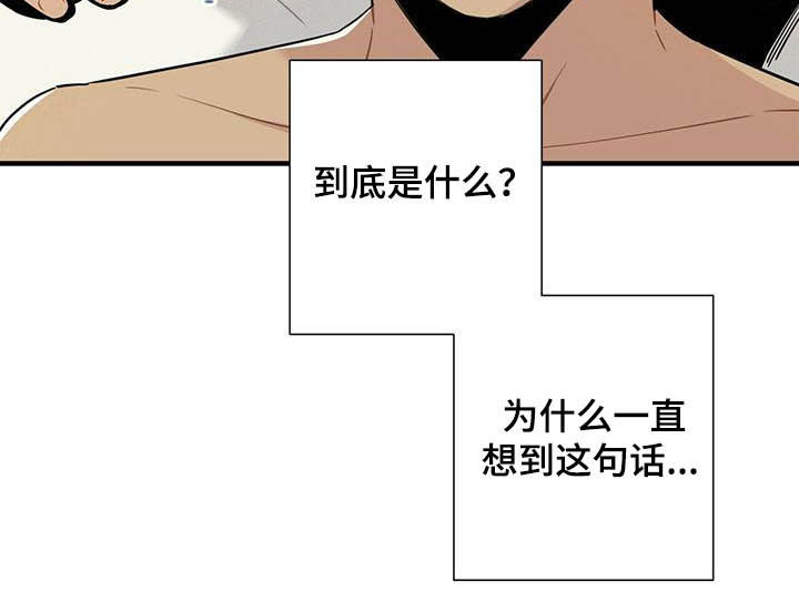 第22话8