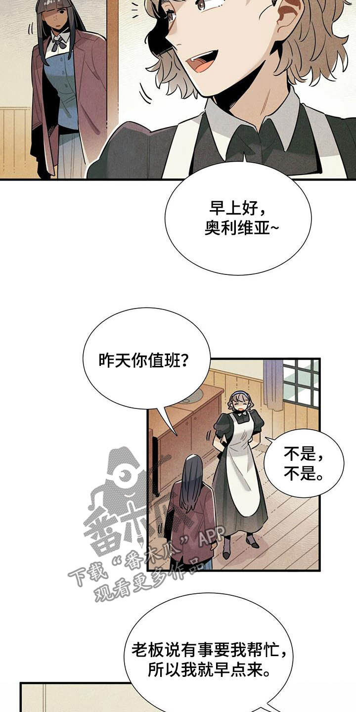 第22话3