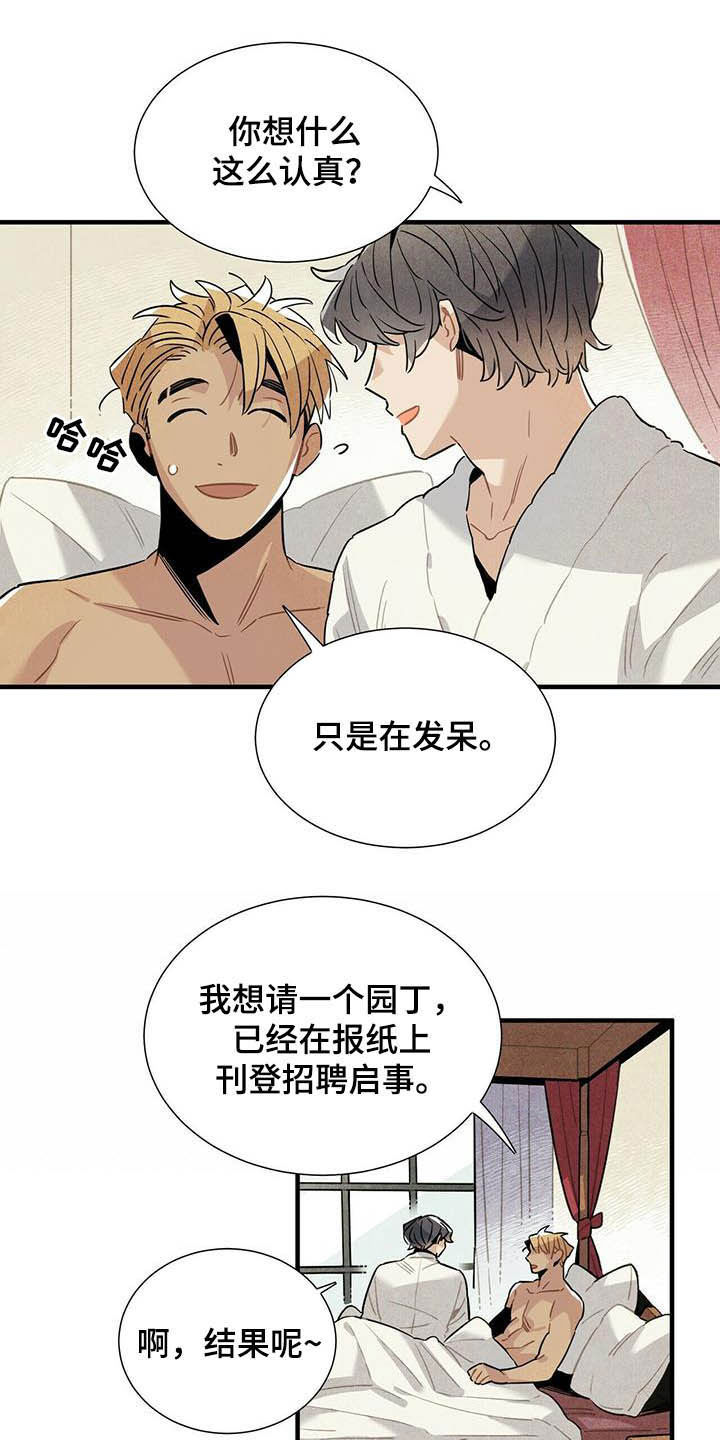 第22话10