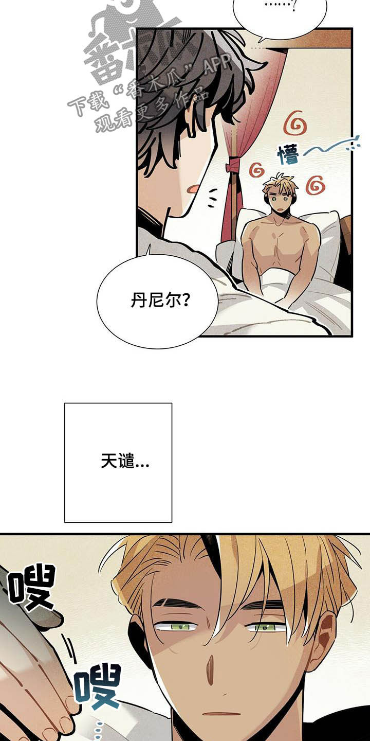 第22话7