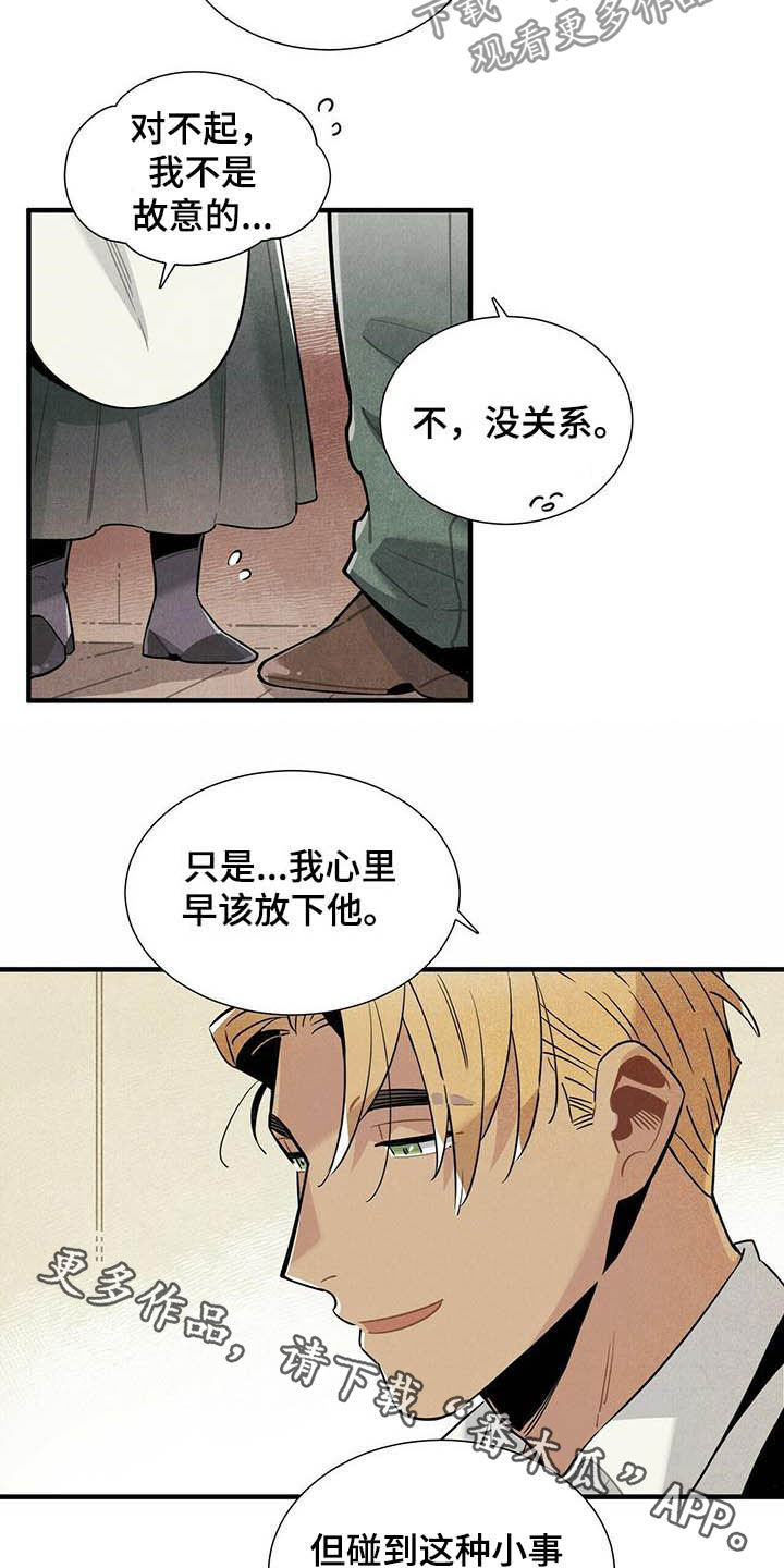 第22话16