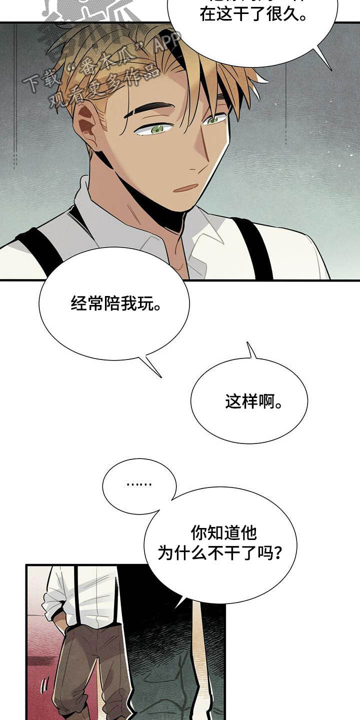 第21话13