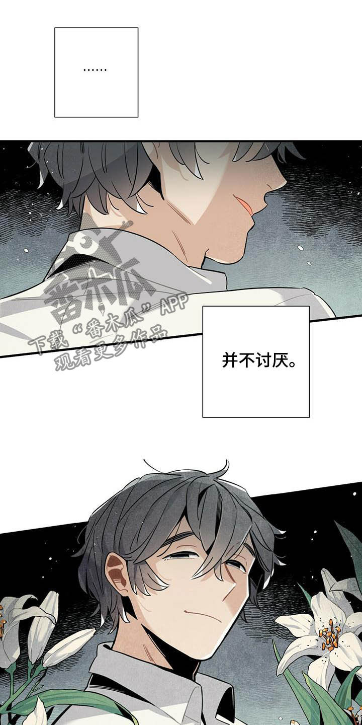 第21话1