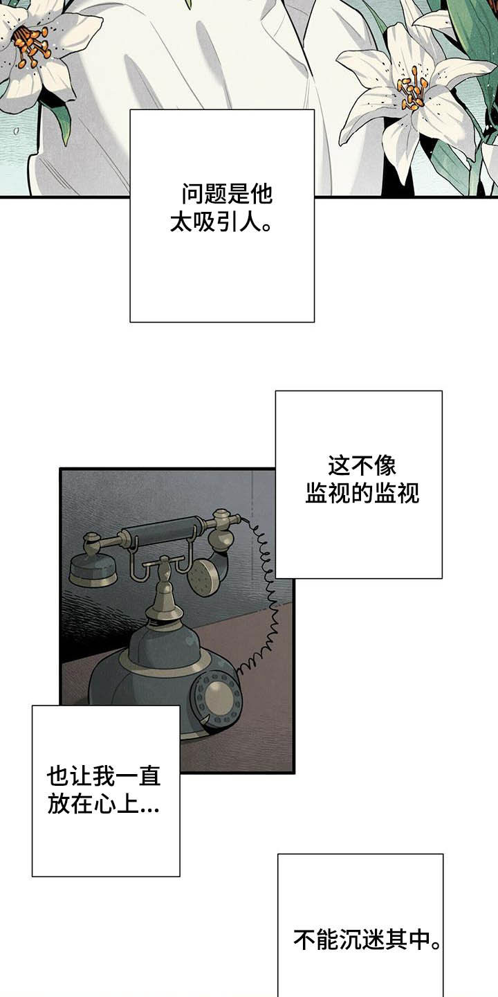 第21话2