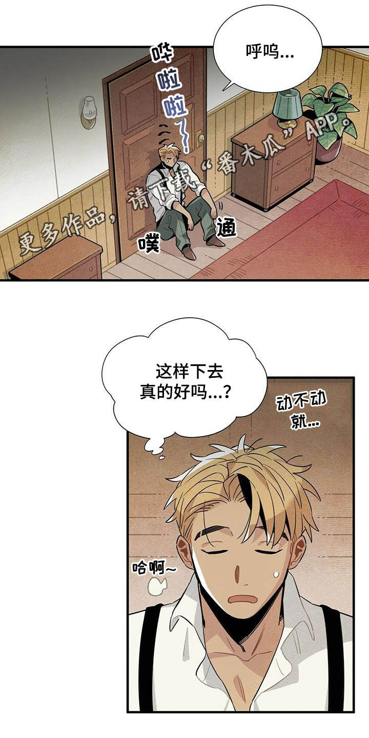 第21话0