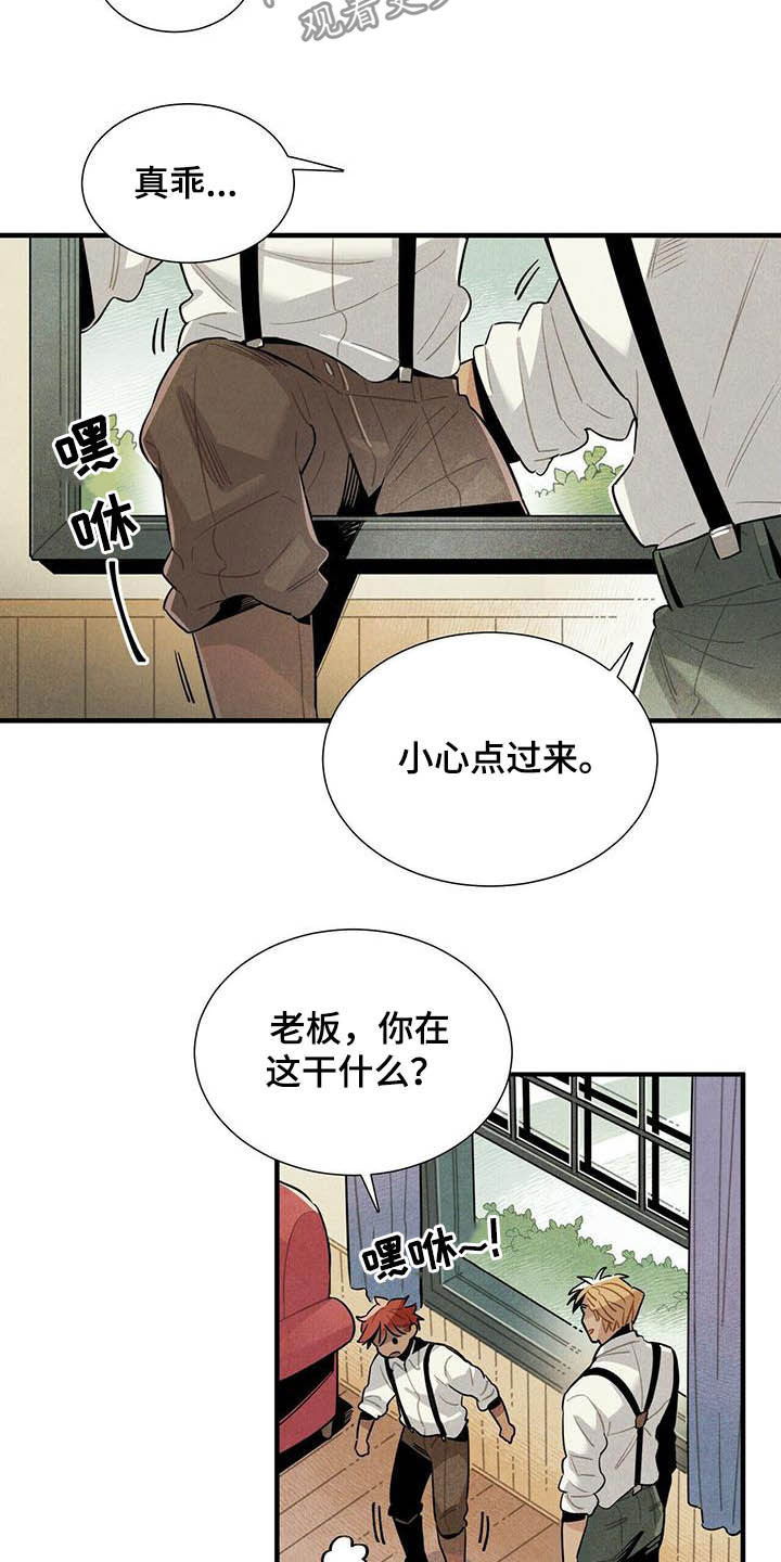 第21话10