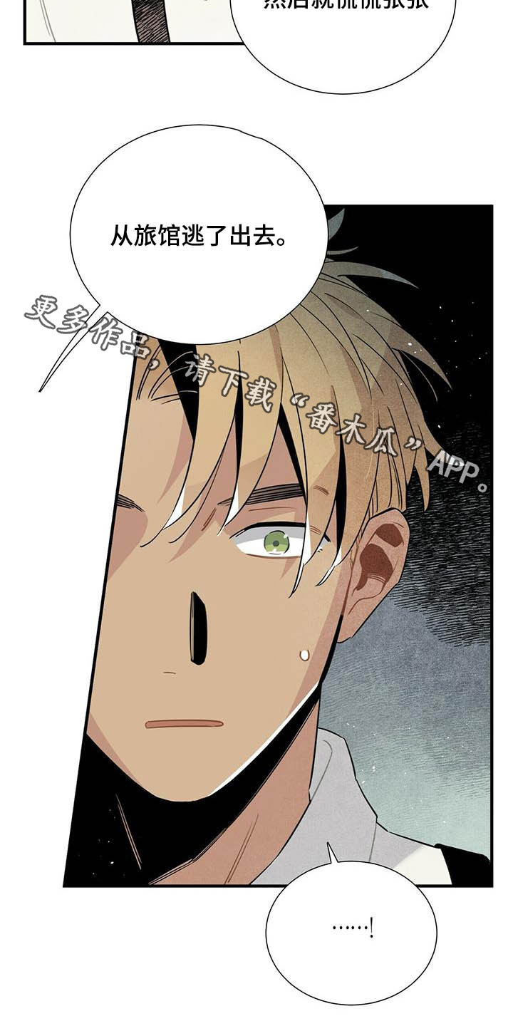 第21话16