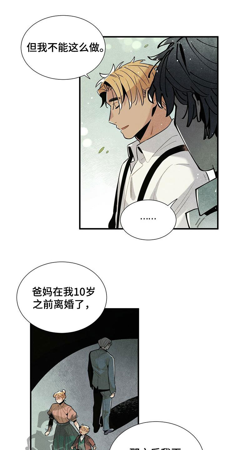 第19话11
