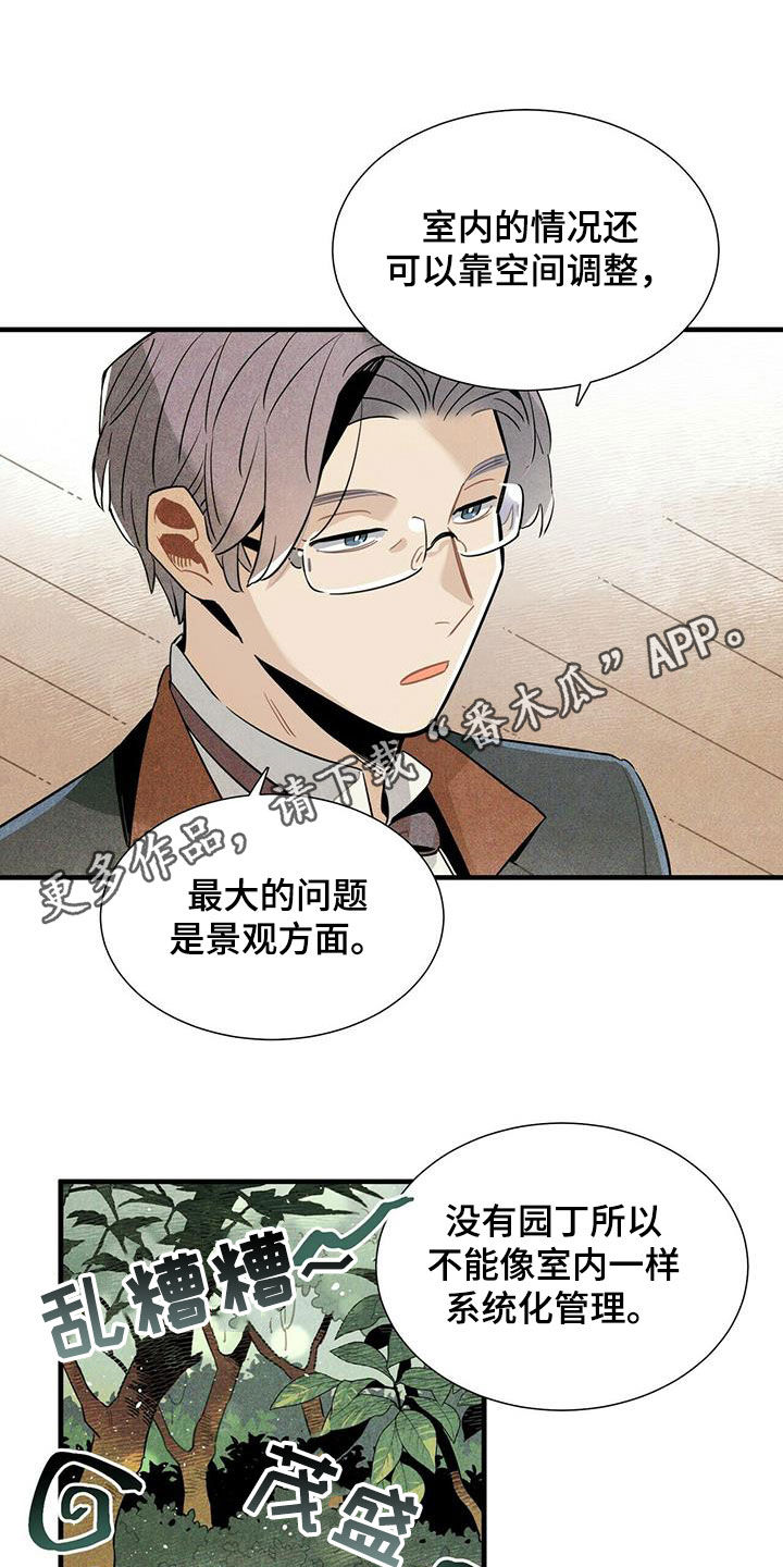 第19话0