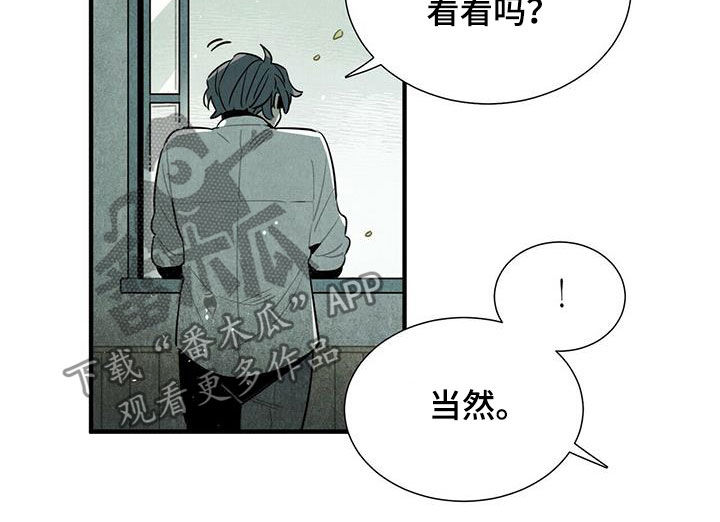 第19话7