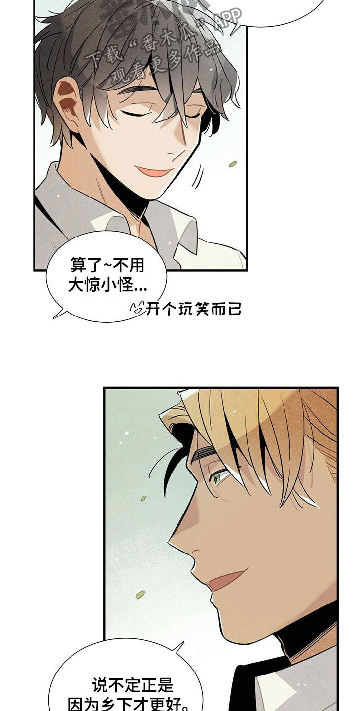 第19话14