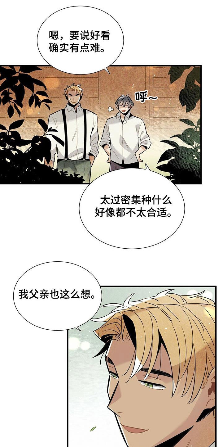 第19话8