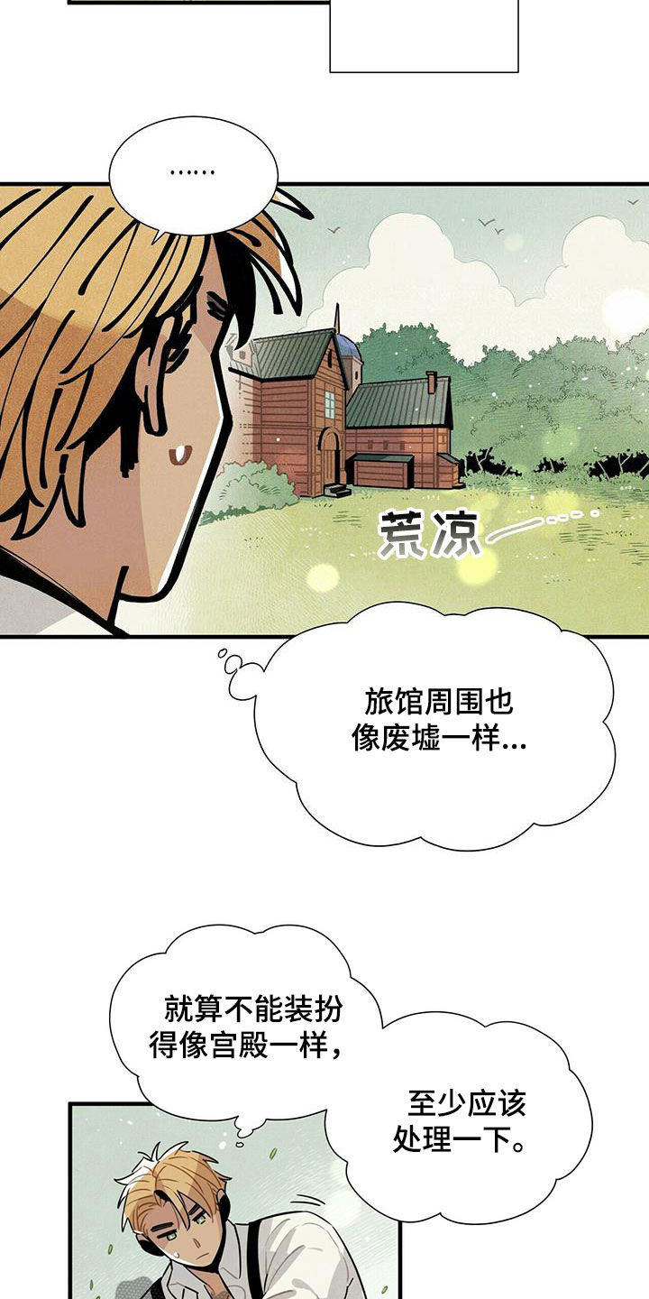 第19话3