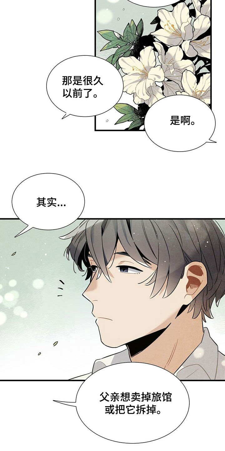 第19话10
