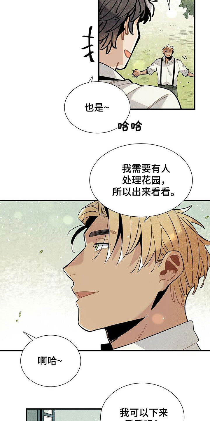 第19话6