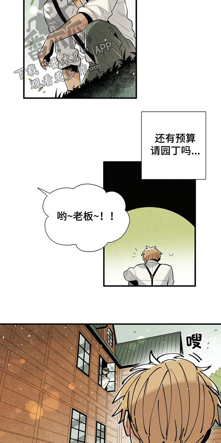 第19话4