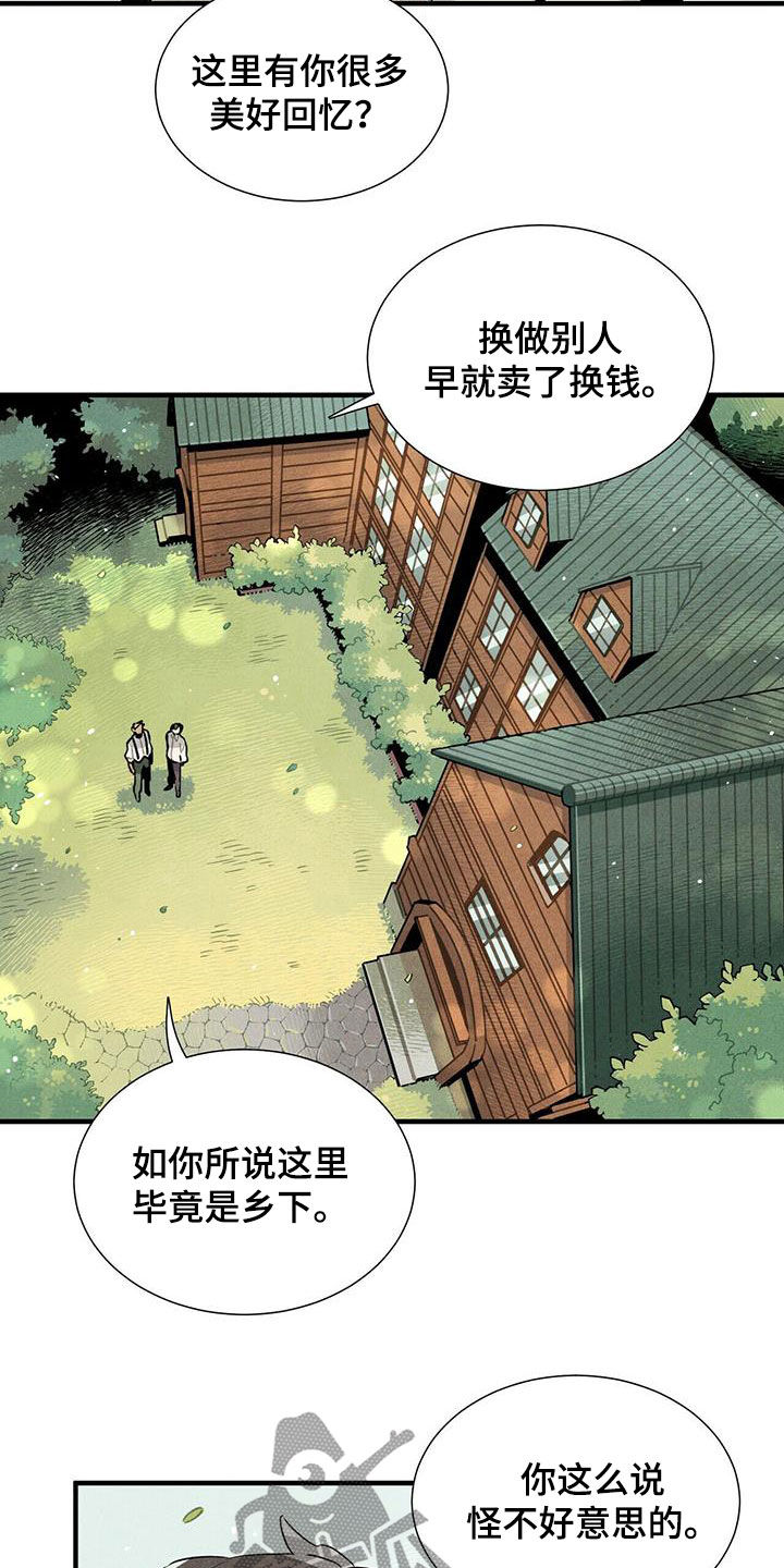 第19话13