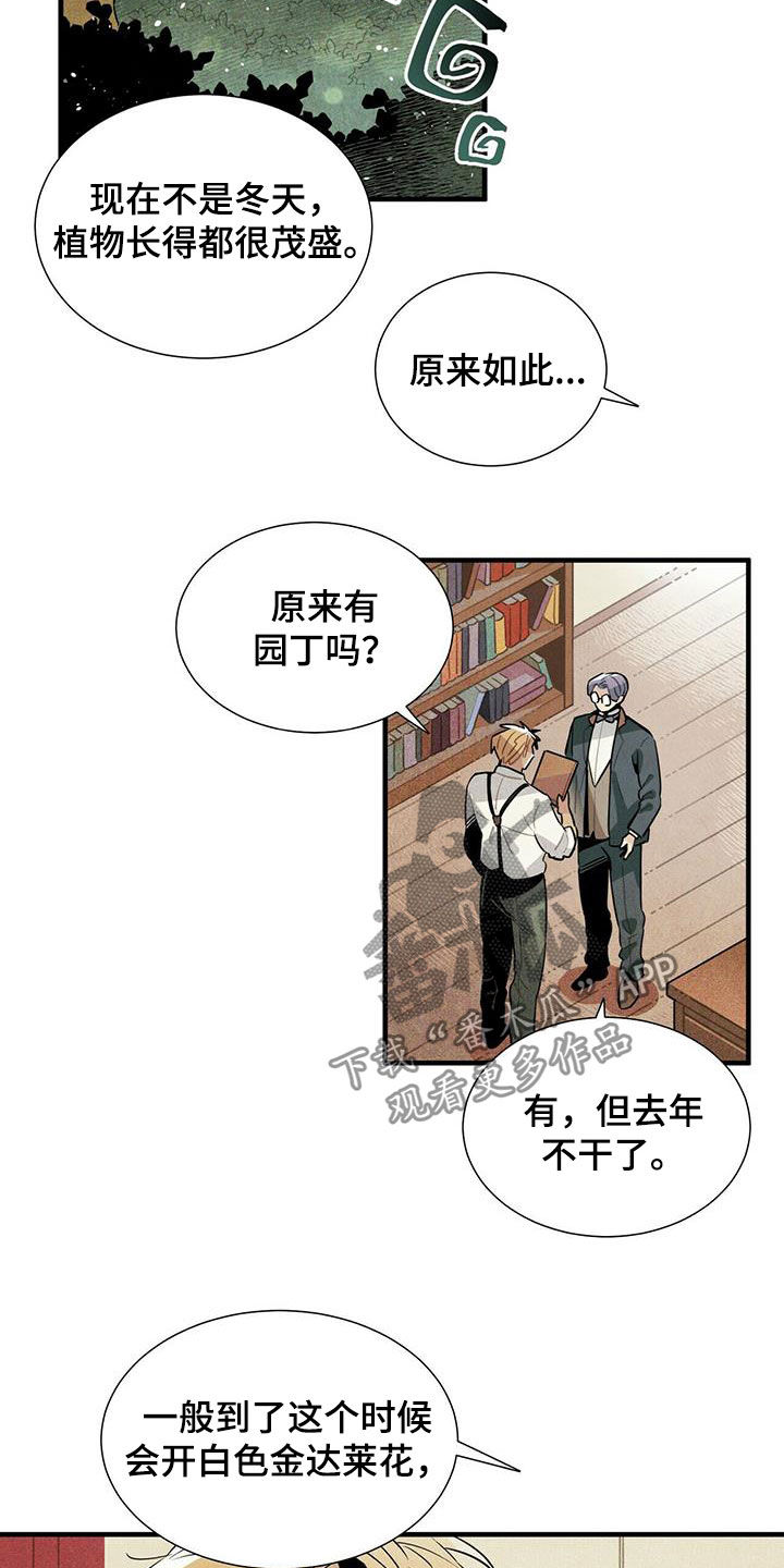 第19话1