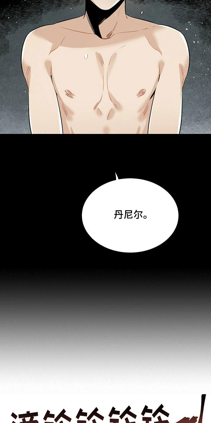 第18话2