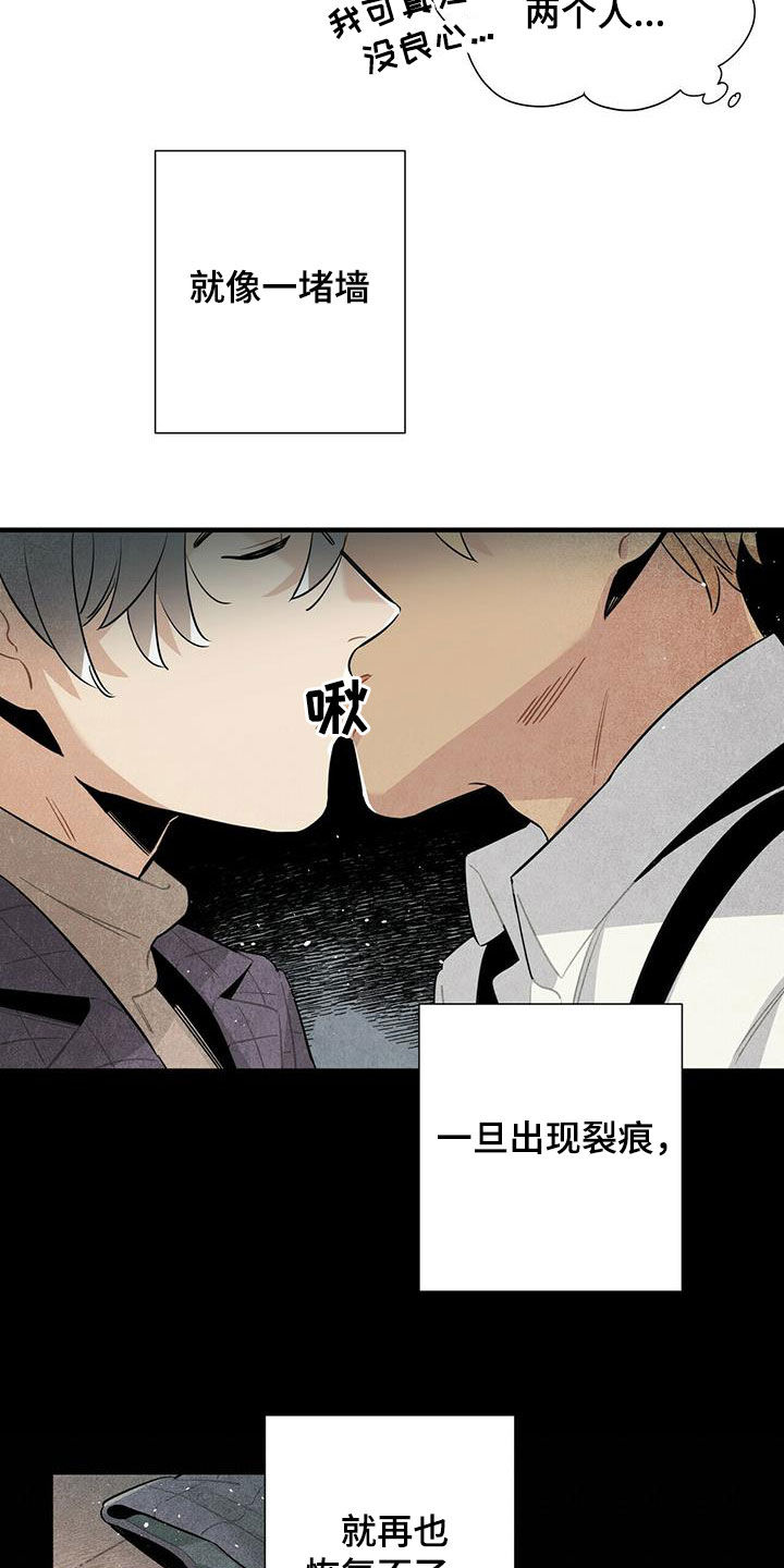 第18话7