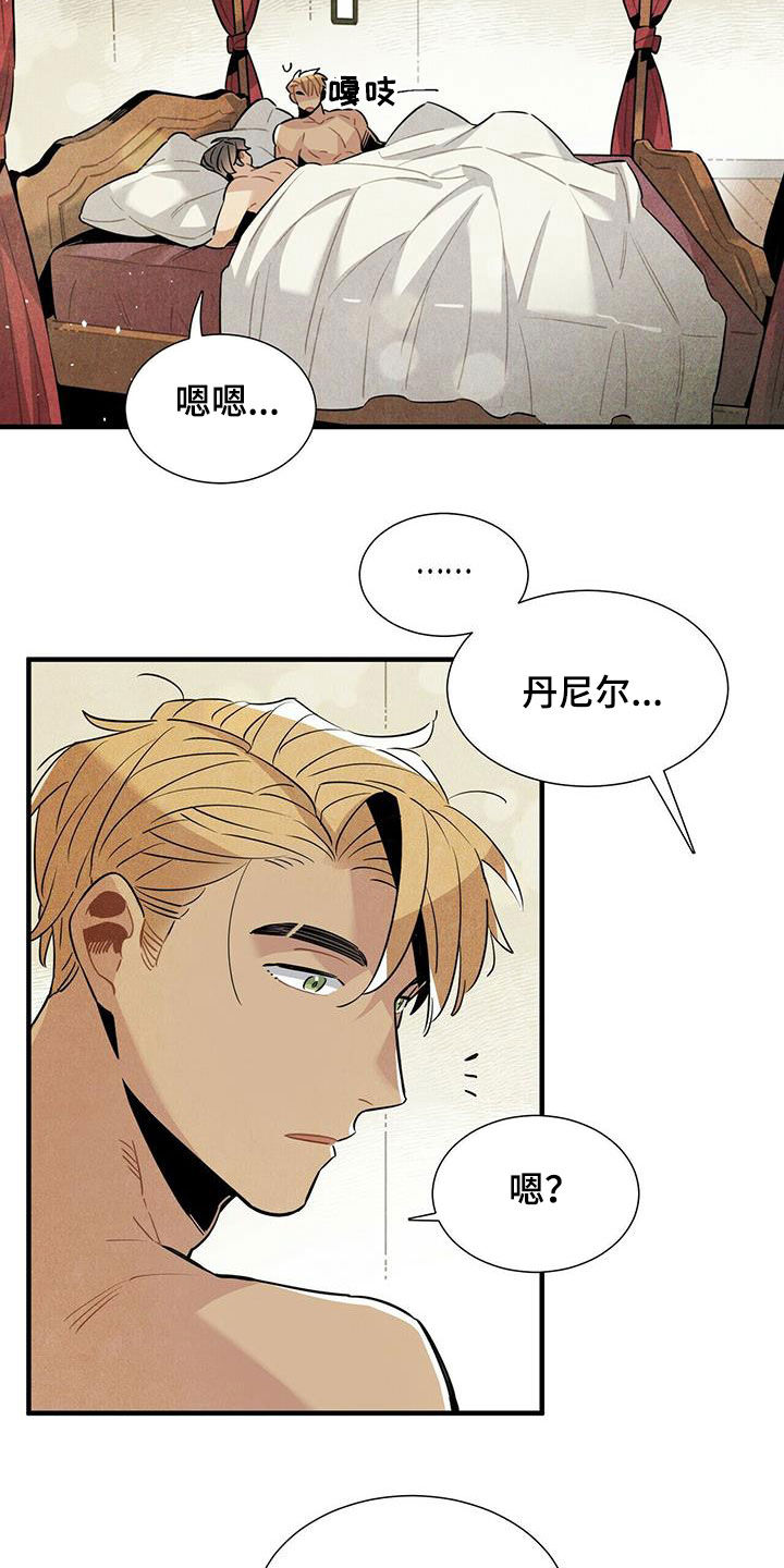 第18话11