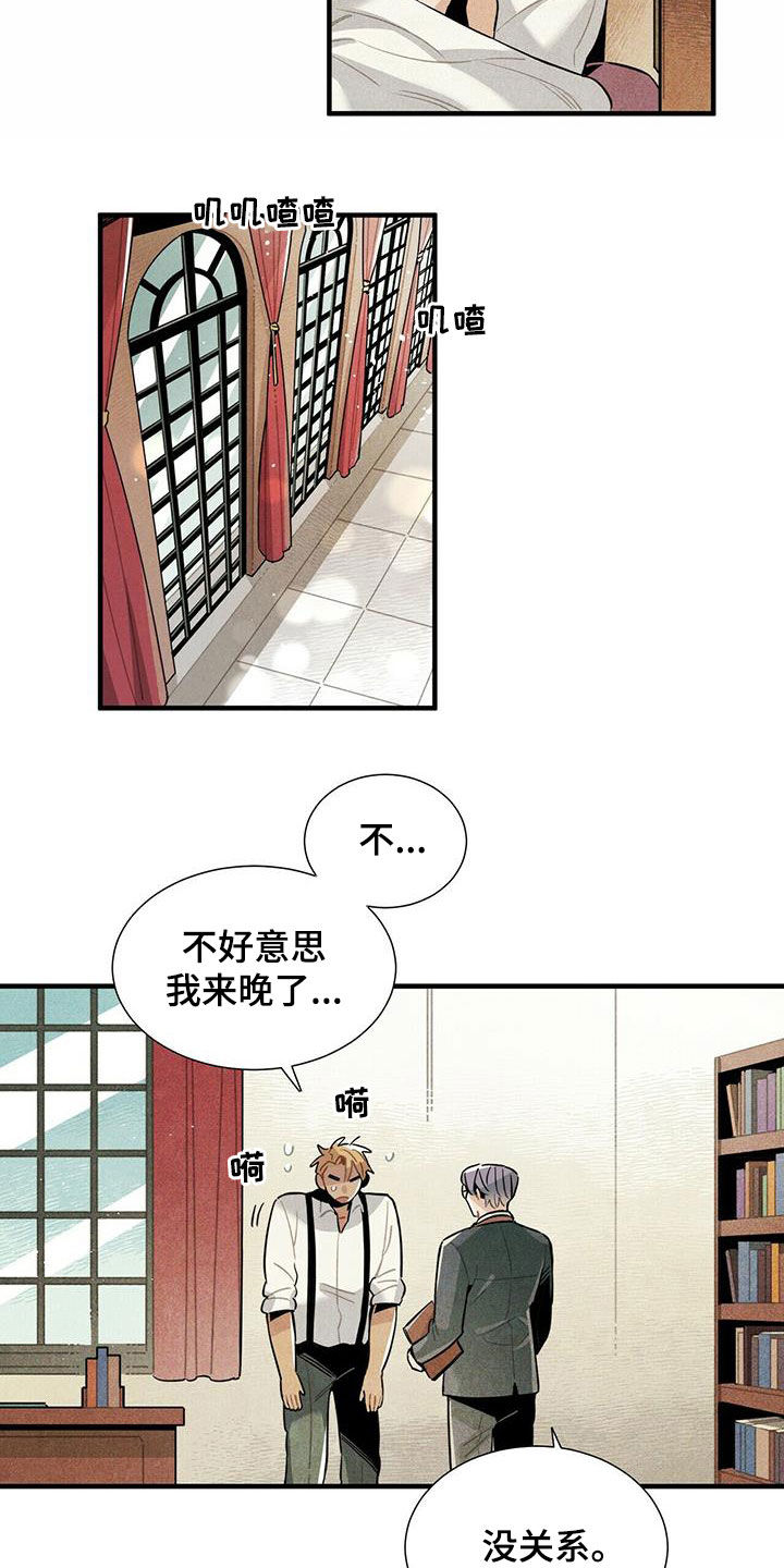 第18话14