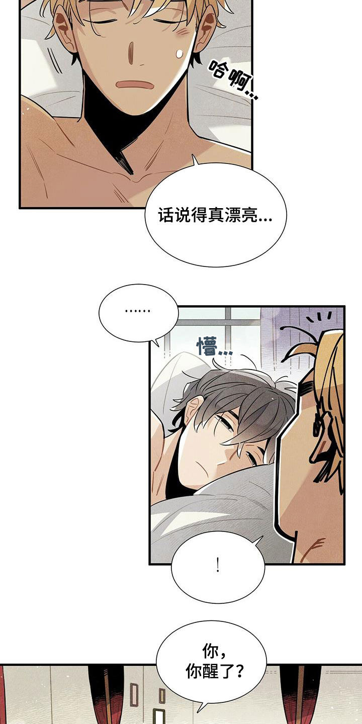 第18话10